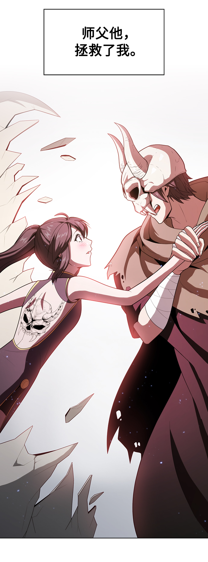 第47话8