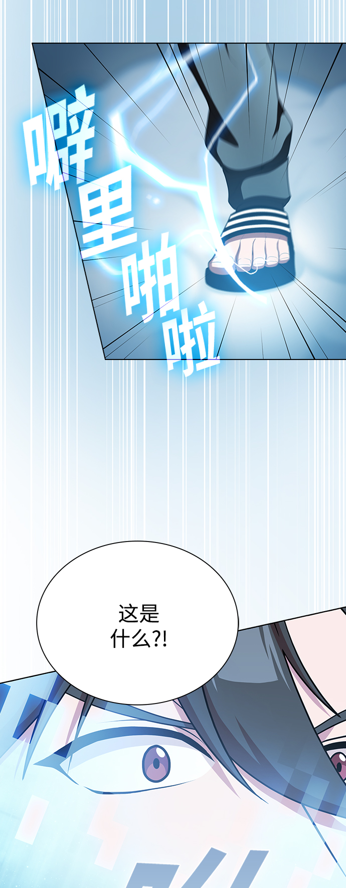 第98话10