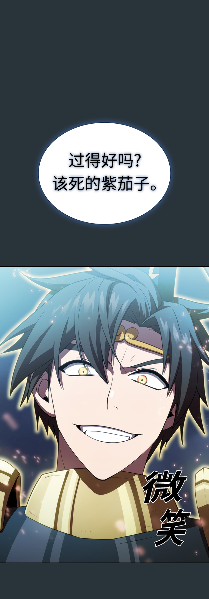 第89话10