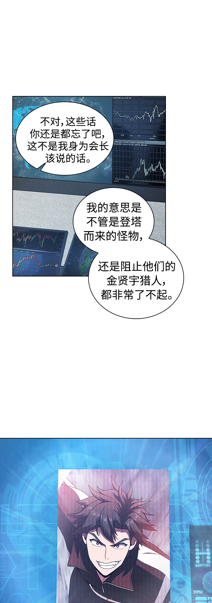 第86话37