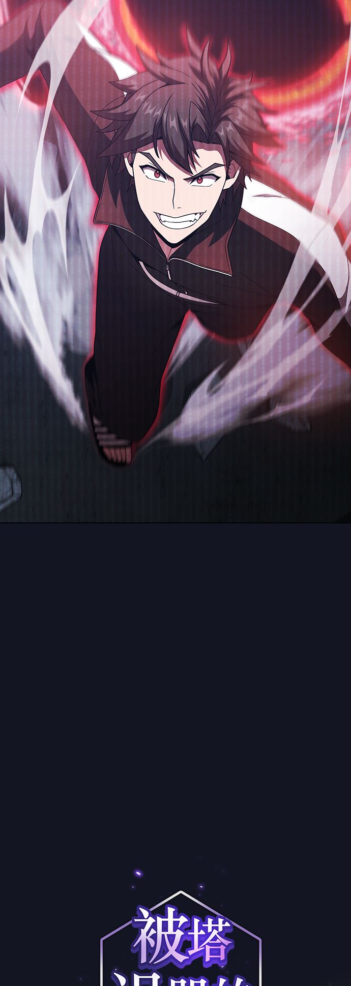 第74话3