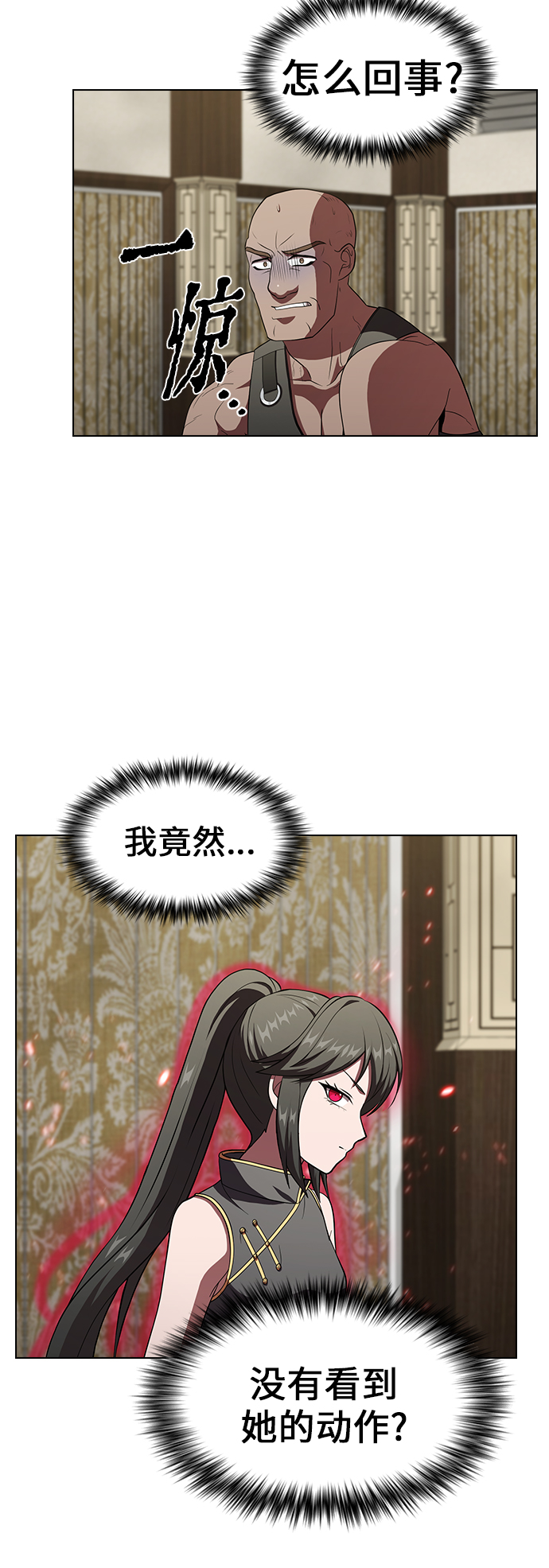 第59话59