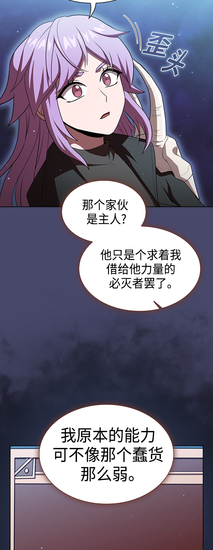 第102话52