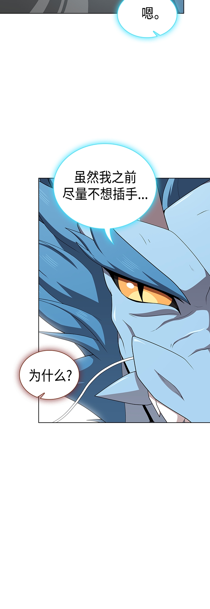 第123话26