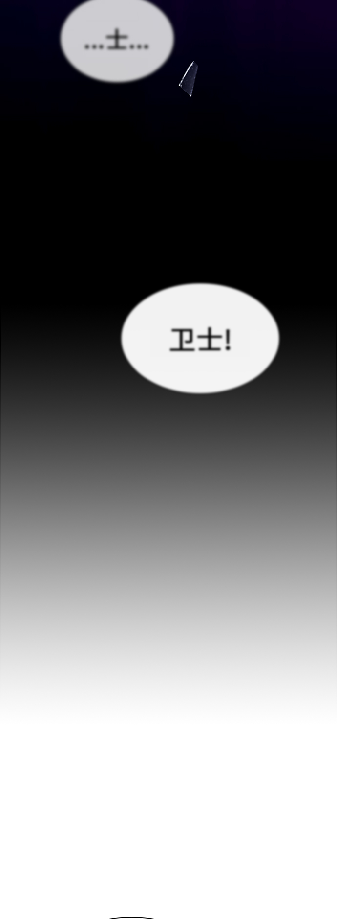 第85话60