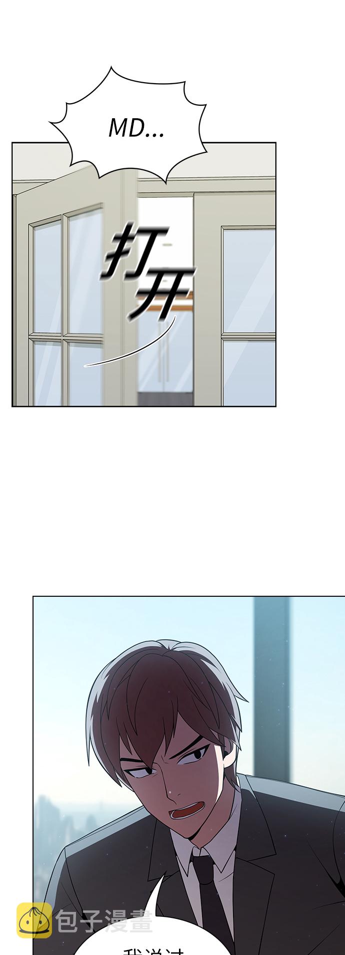 第55话14
