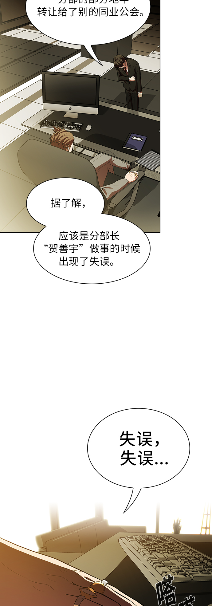 第43话55