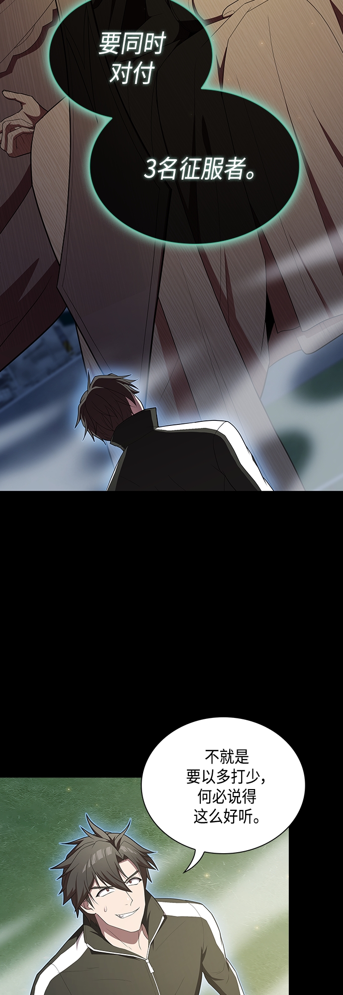 第131话8