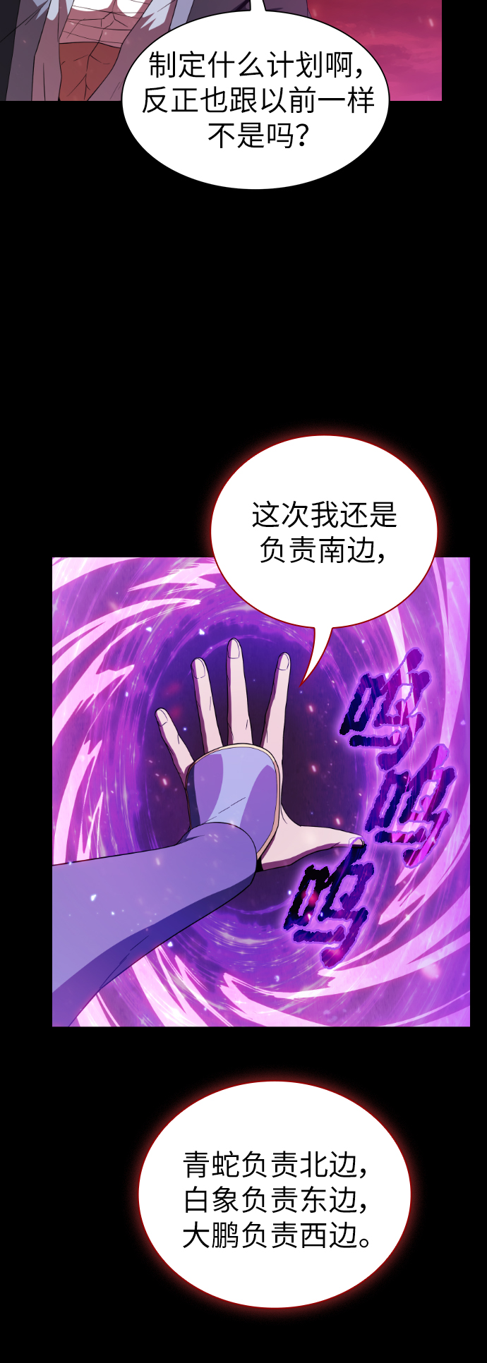 第69话63