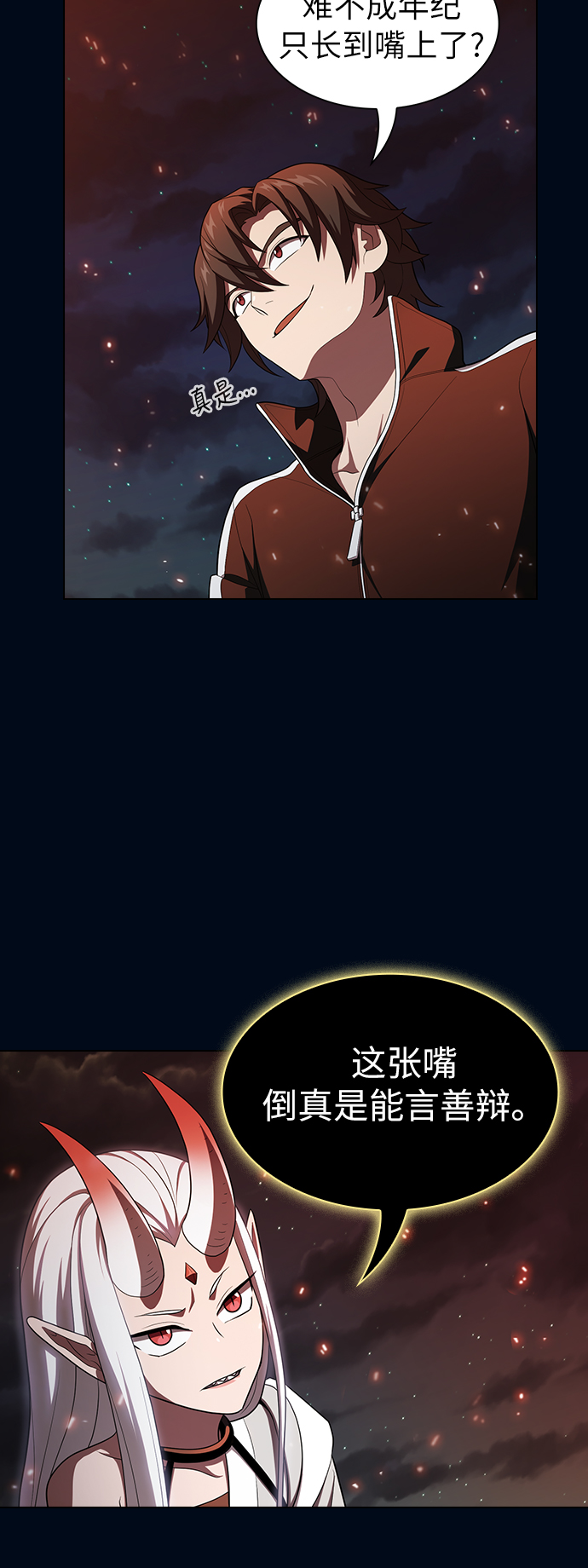 第40话32