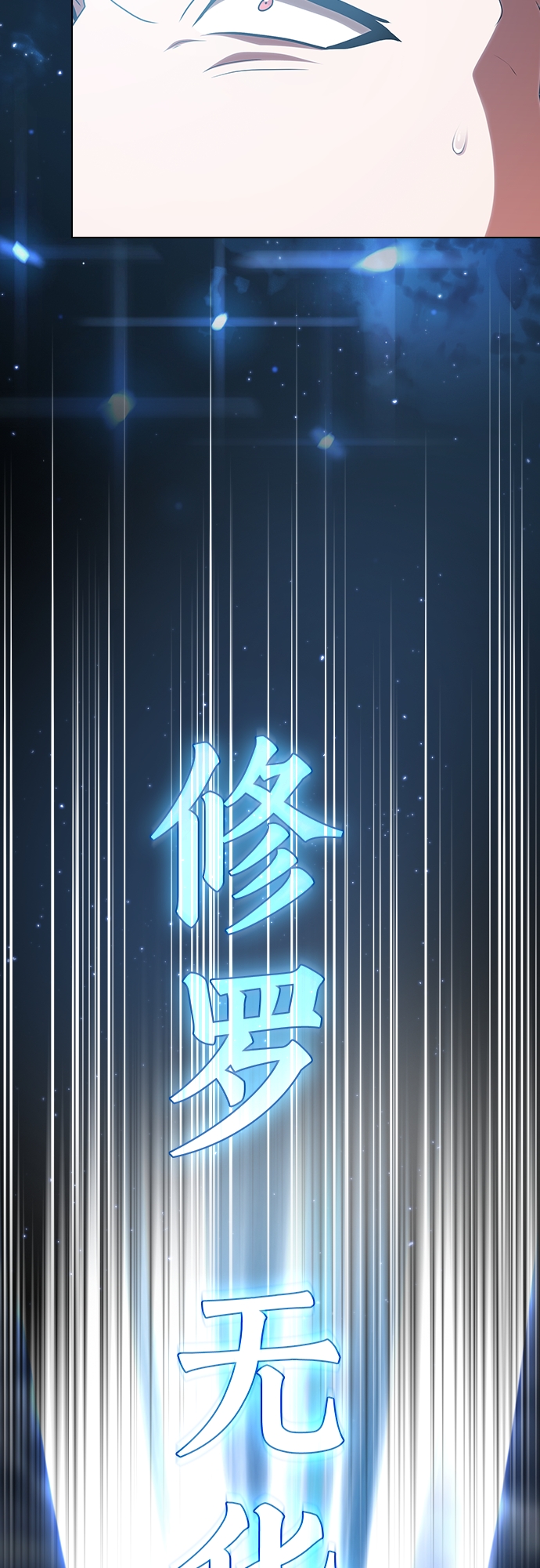 第132话71