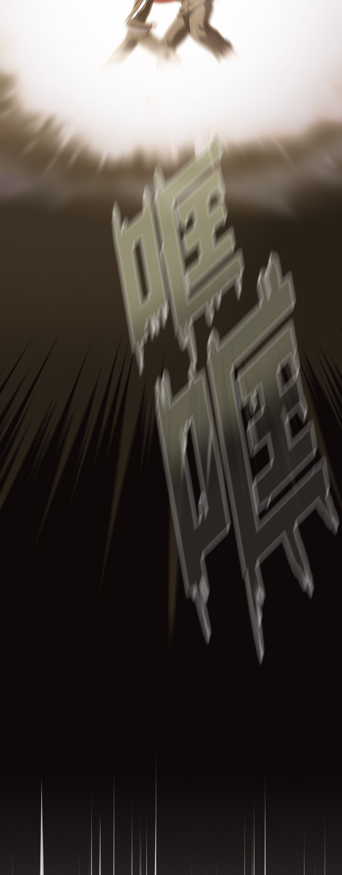 第23话65