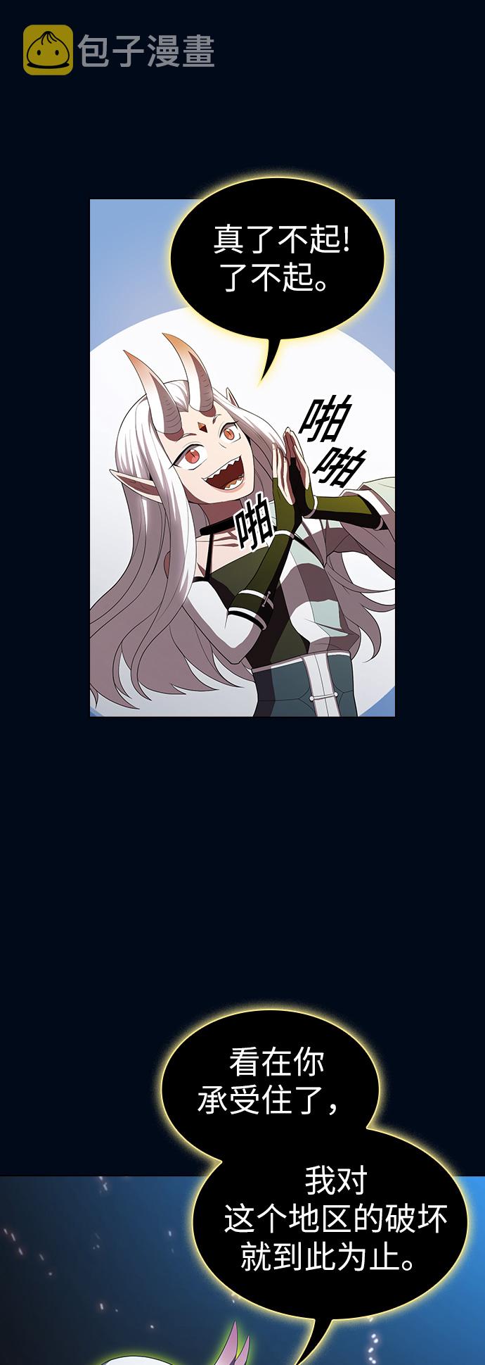 第41话7