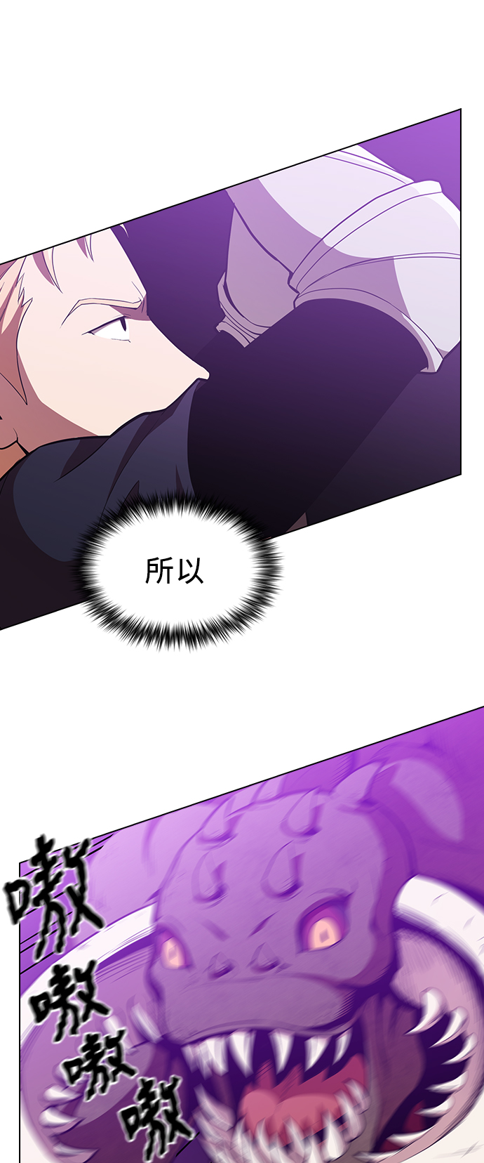第5话12