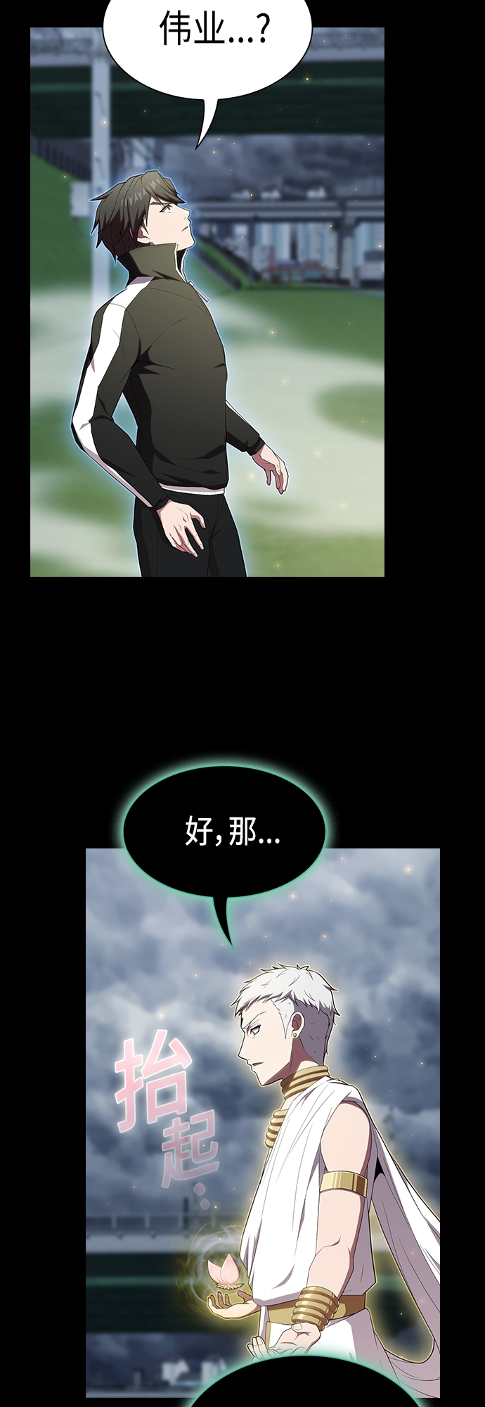 第131话11