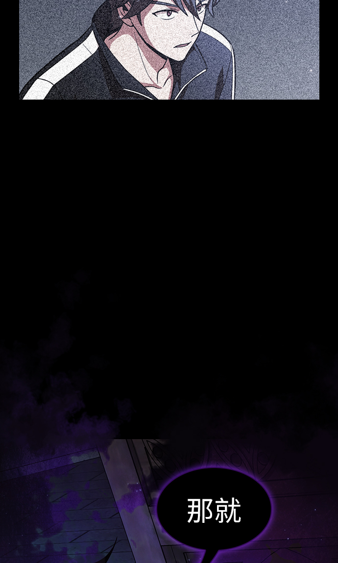 第20话9