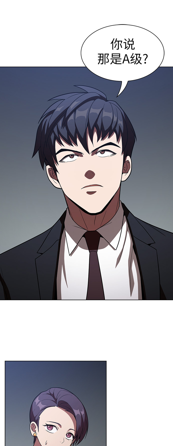 第24话14