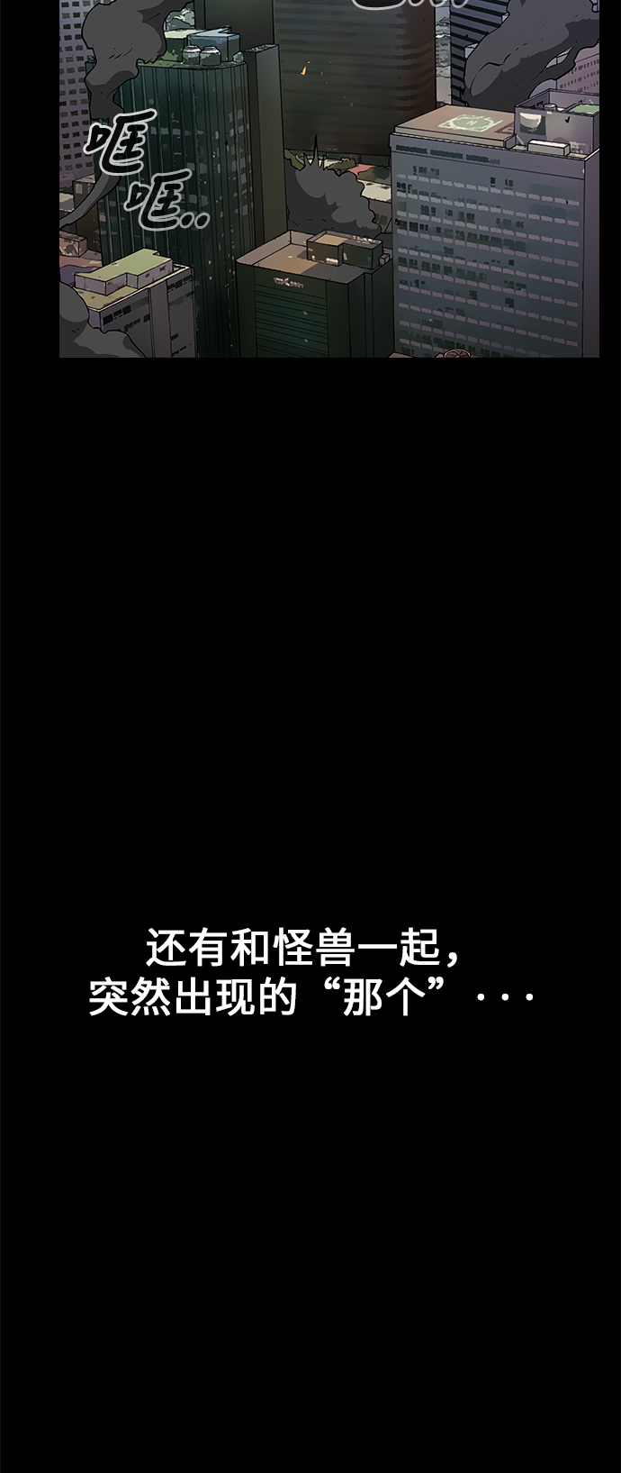第1话7