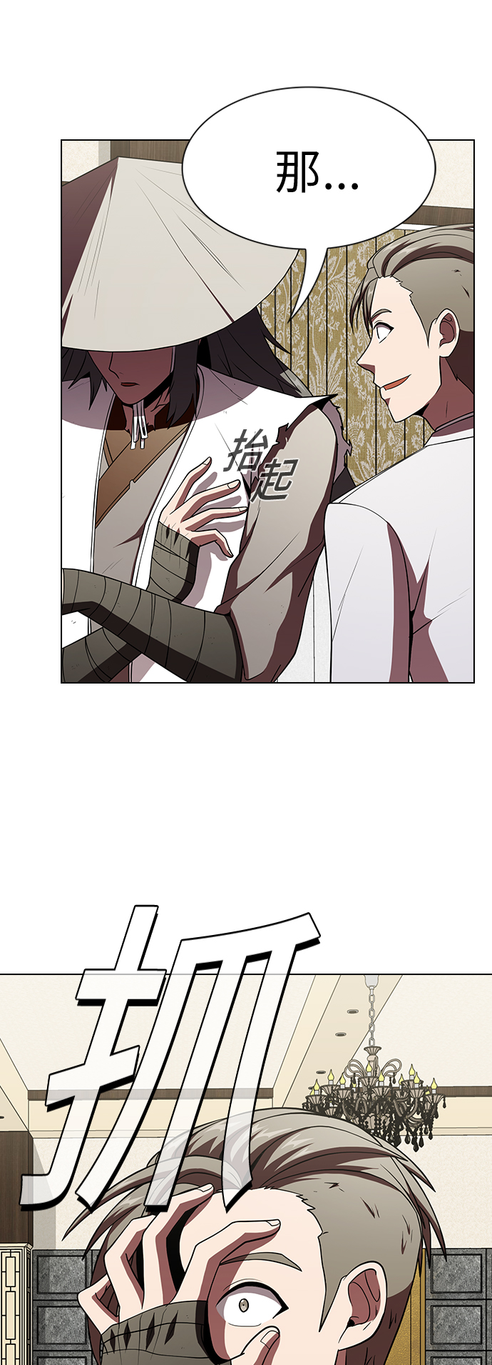 第57话23