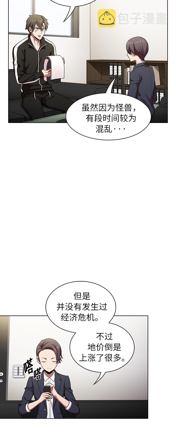 第7话2