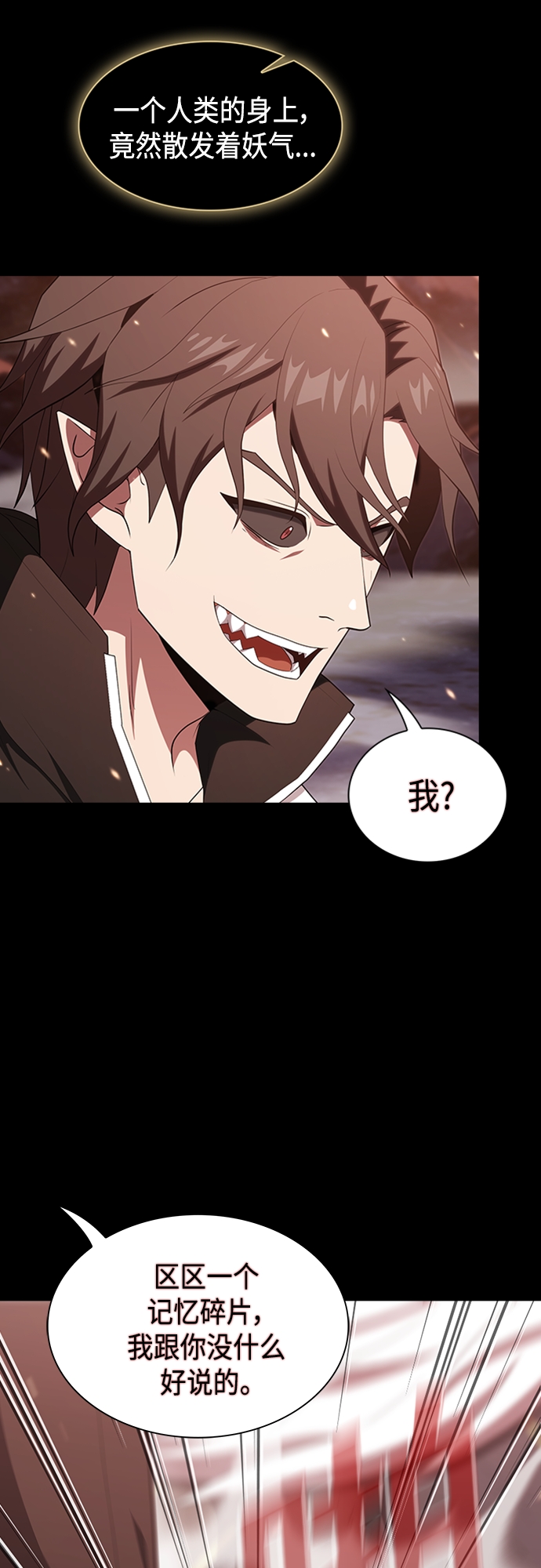 第126话45