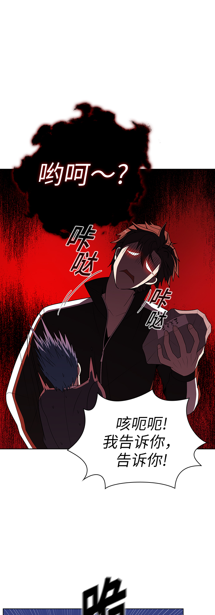 第46话31