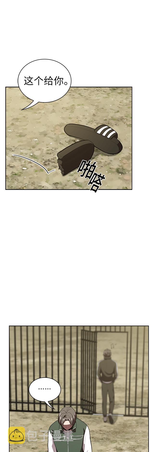 第11话18