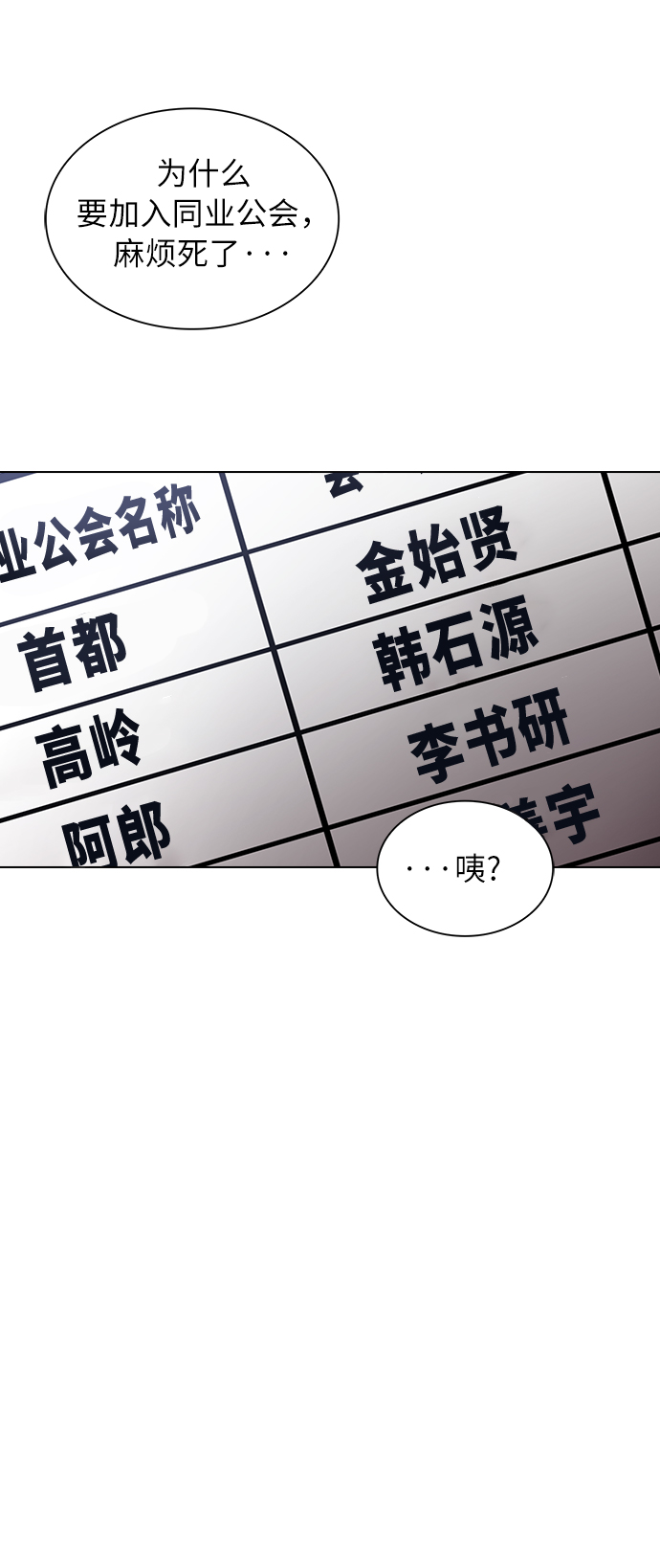 第7话34