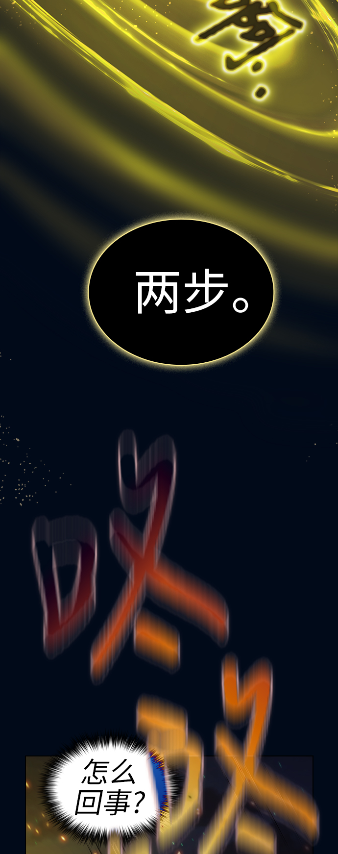 第40话40
