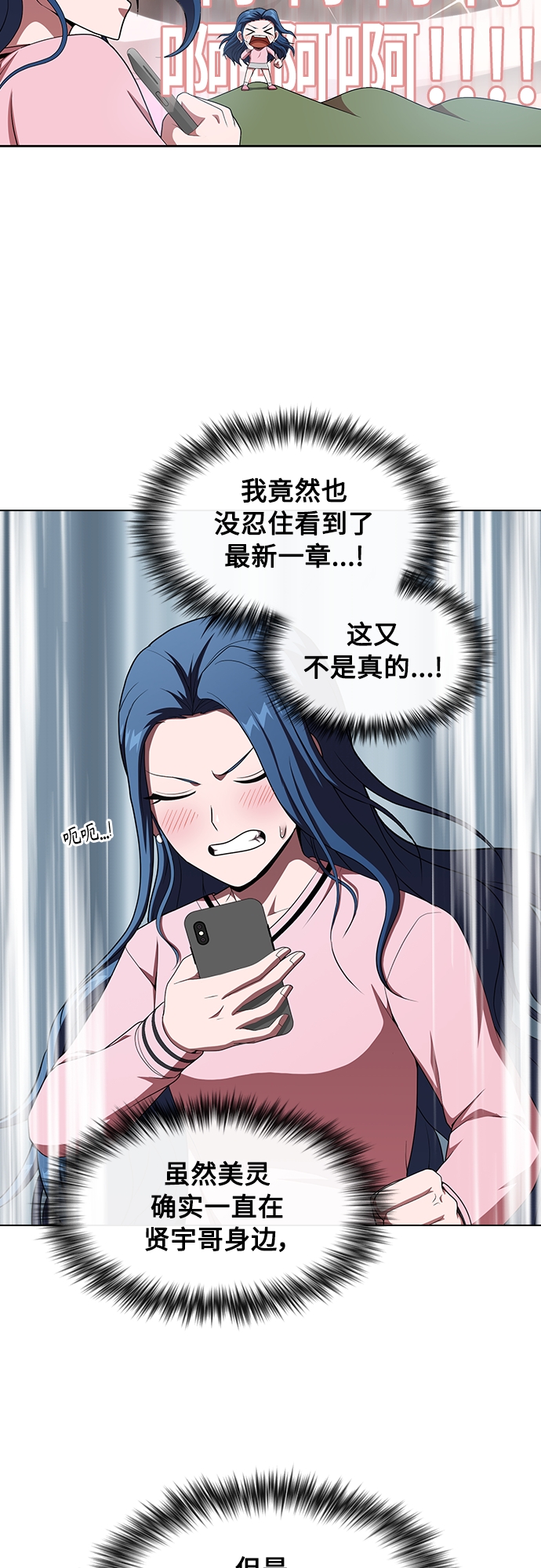 第116话7