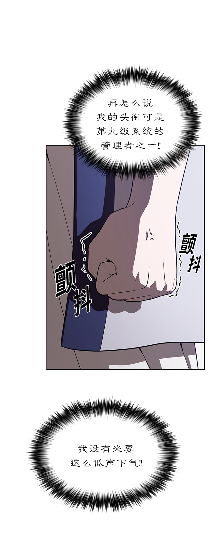 第26话17