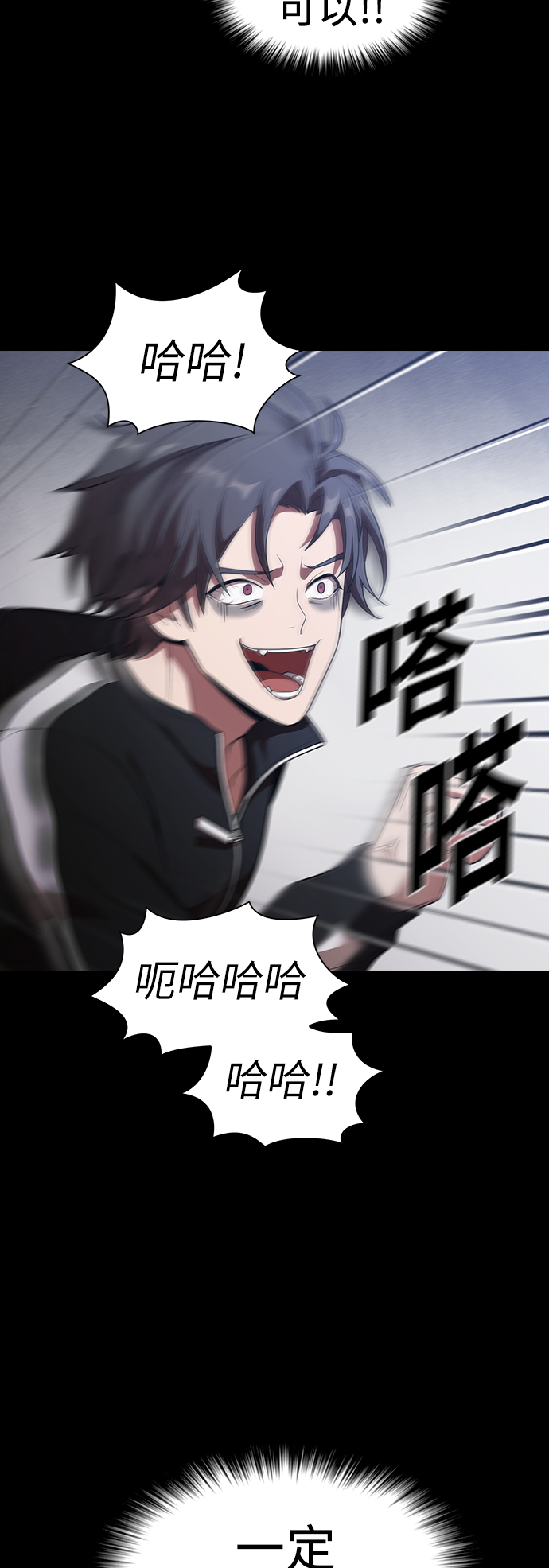 第23话36