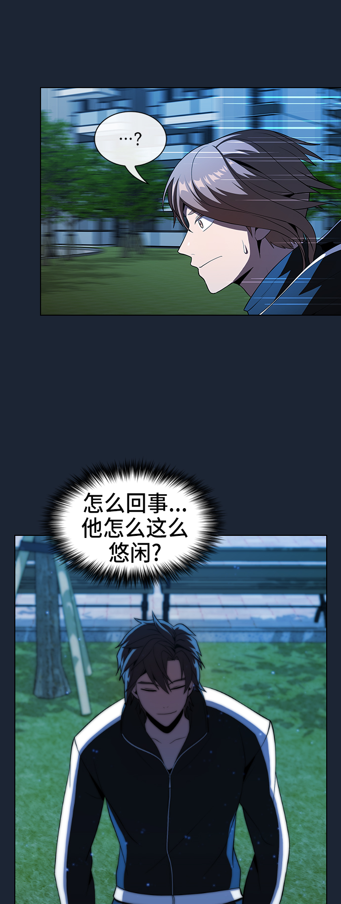 第49话70