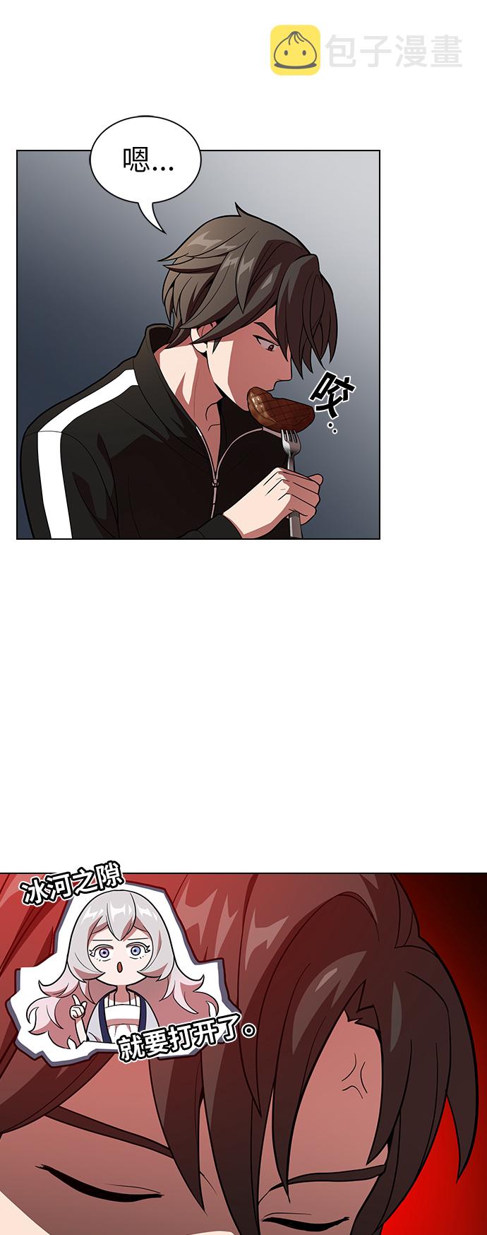 第19话38