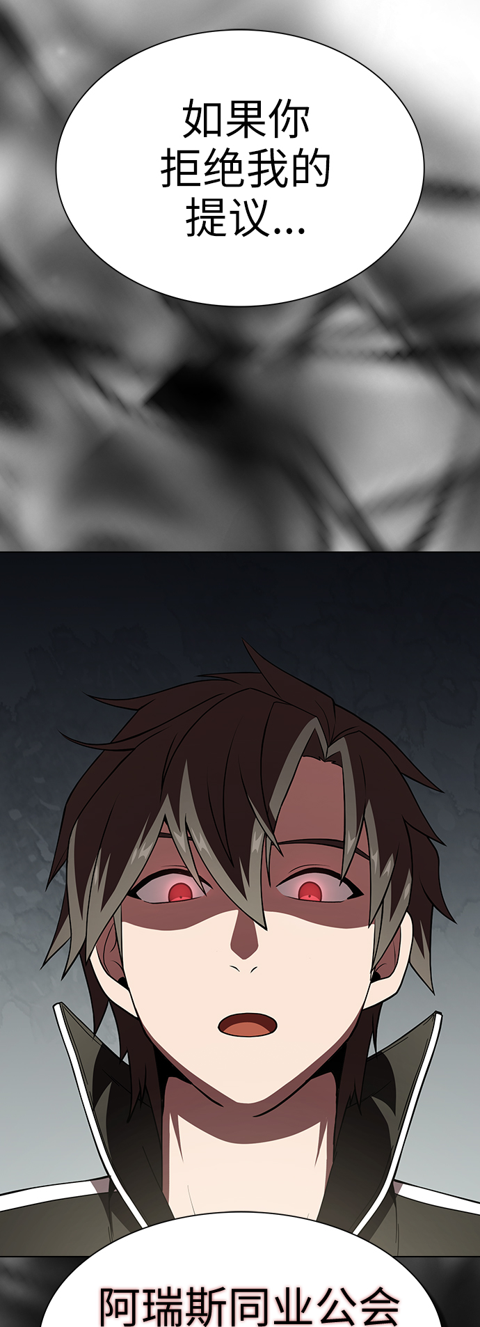 第62话24