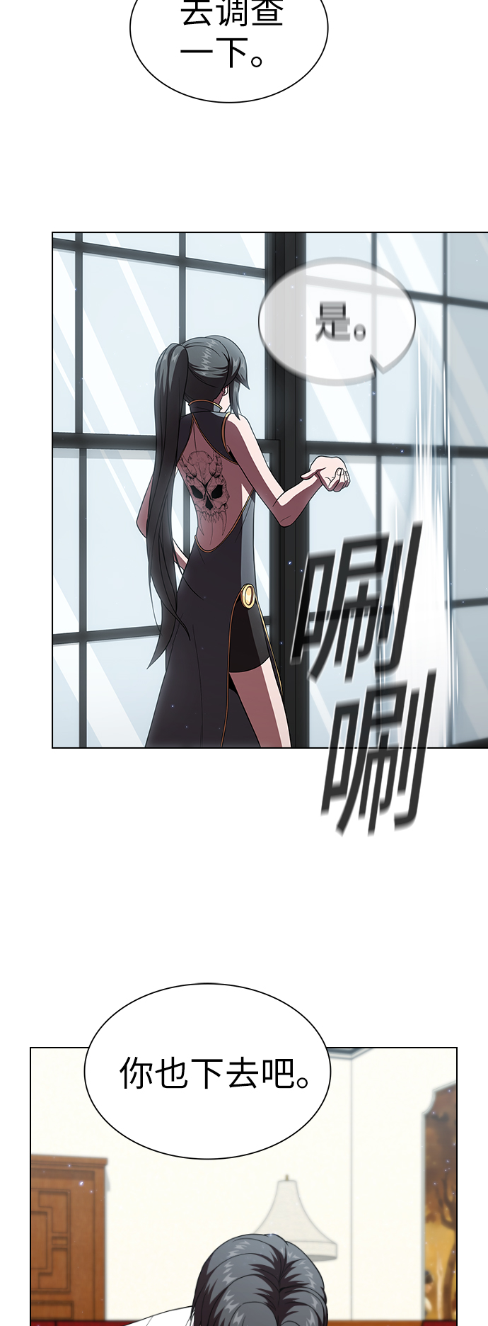 第62话38