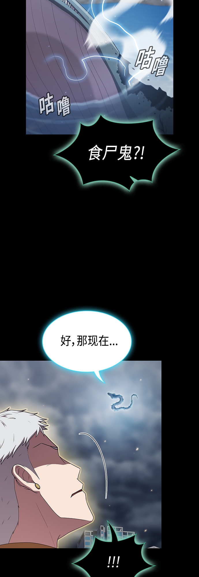 第132话12