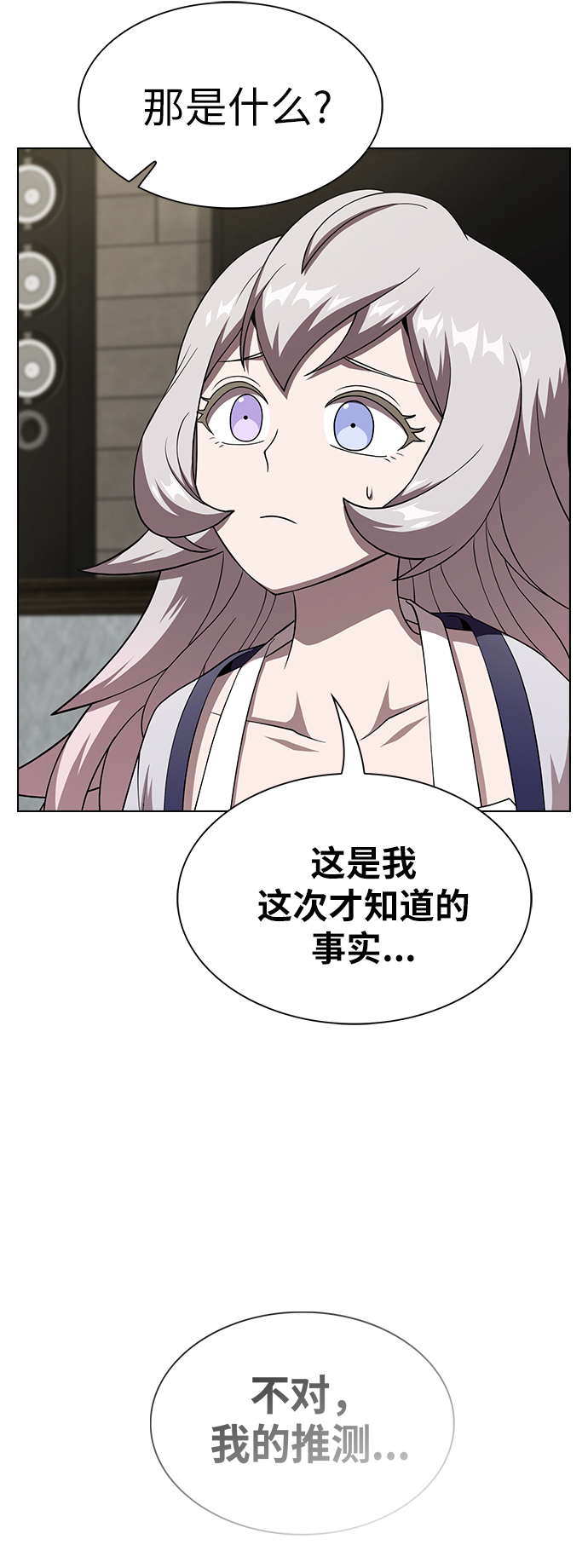 第61话30