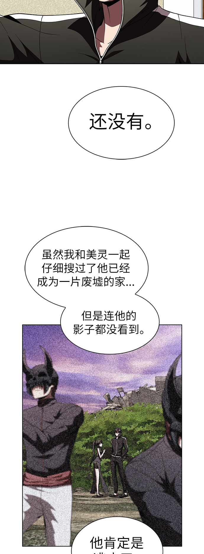 第65话18