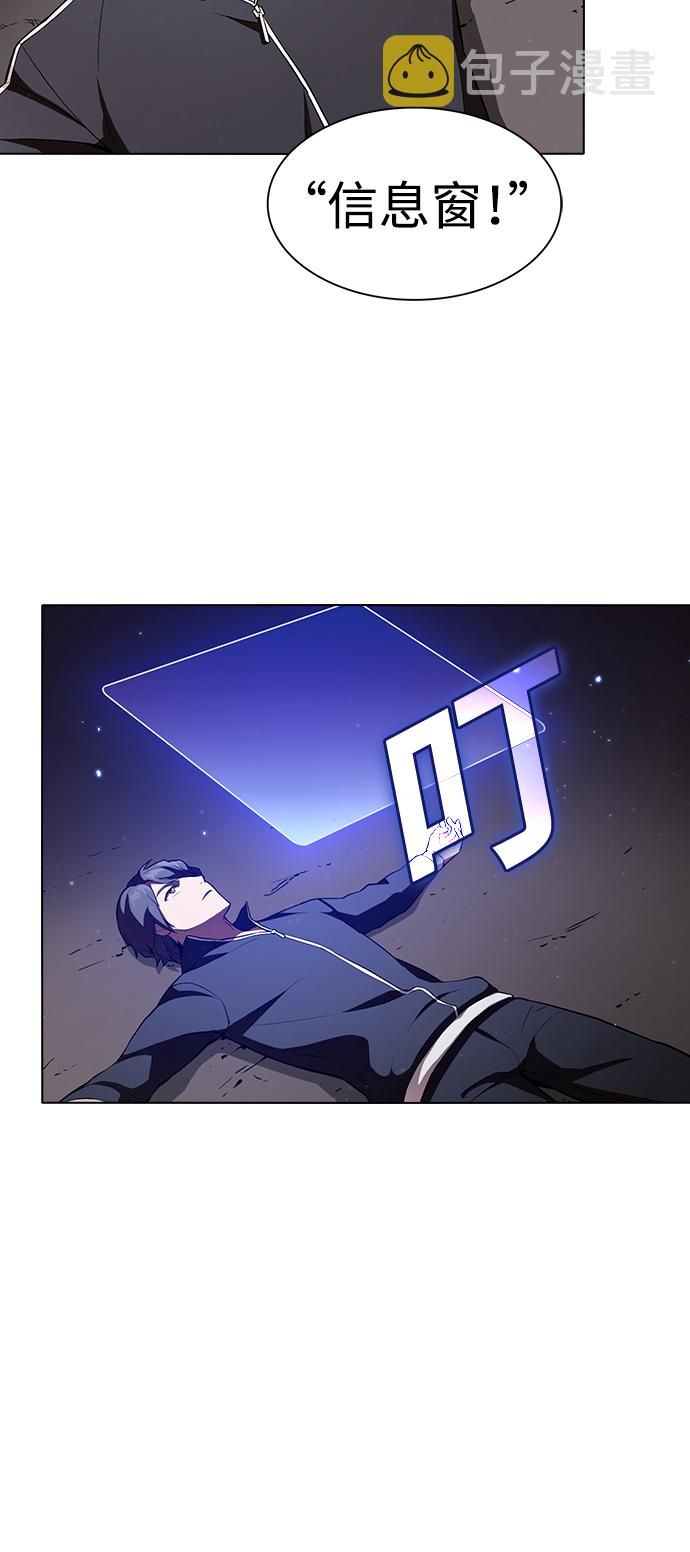 第2话29