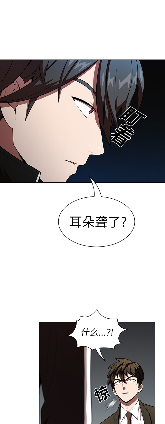 第30话17