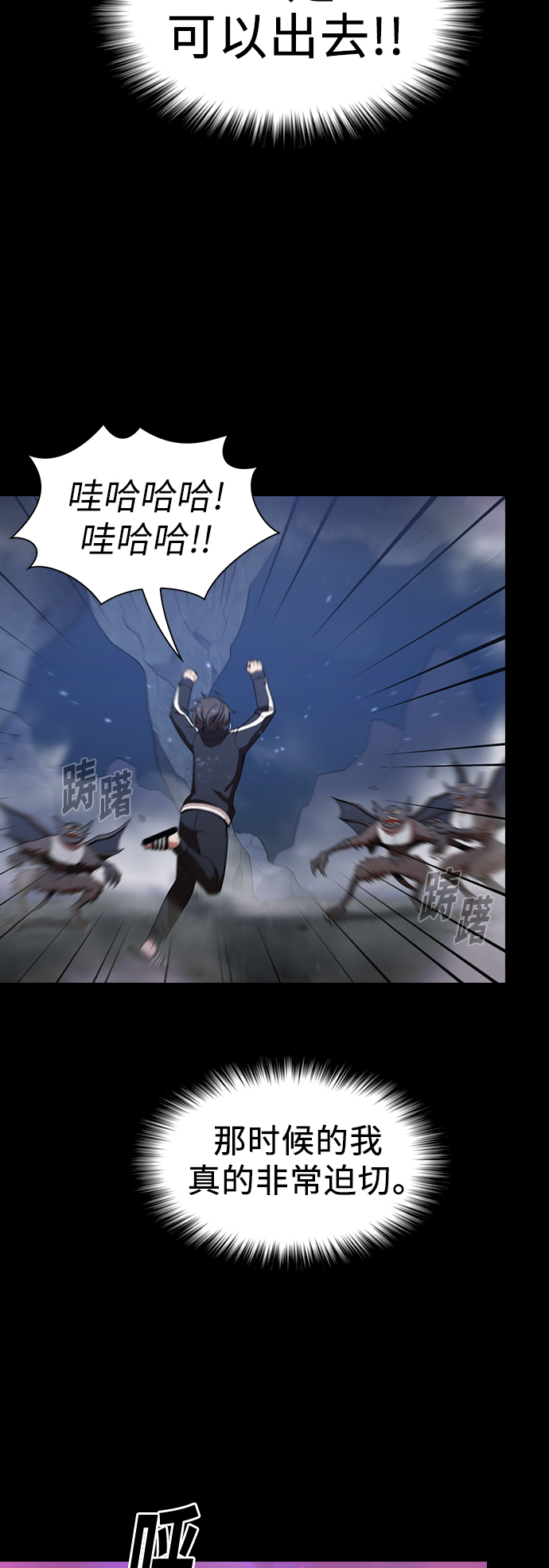 第23话37
