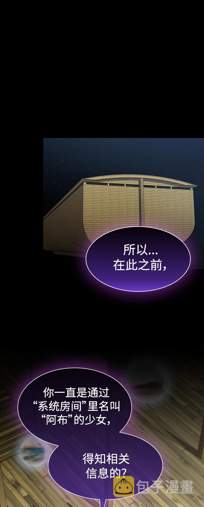 第107话0