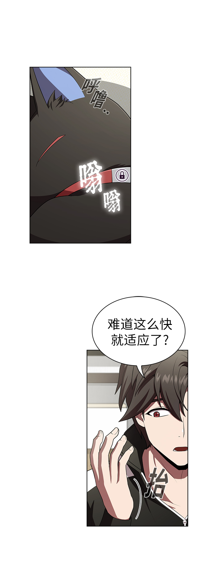 第85话2