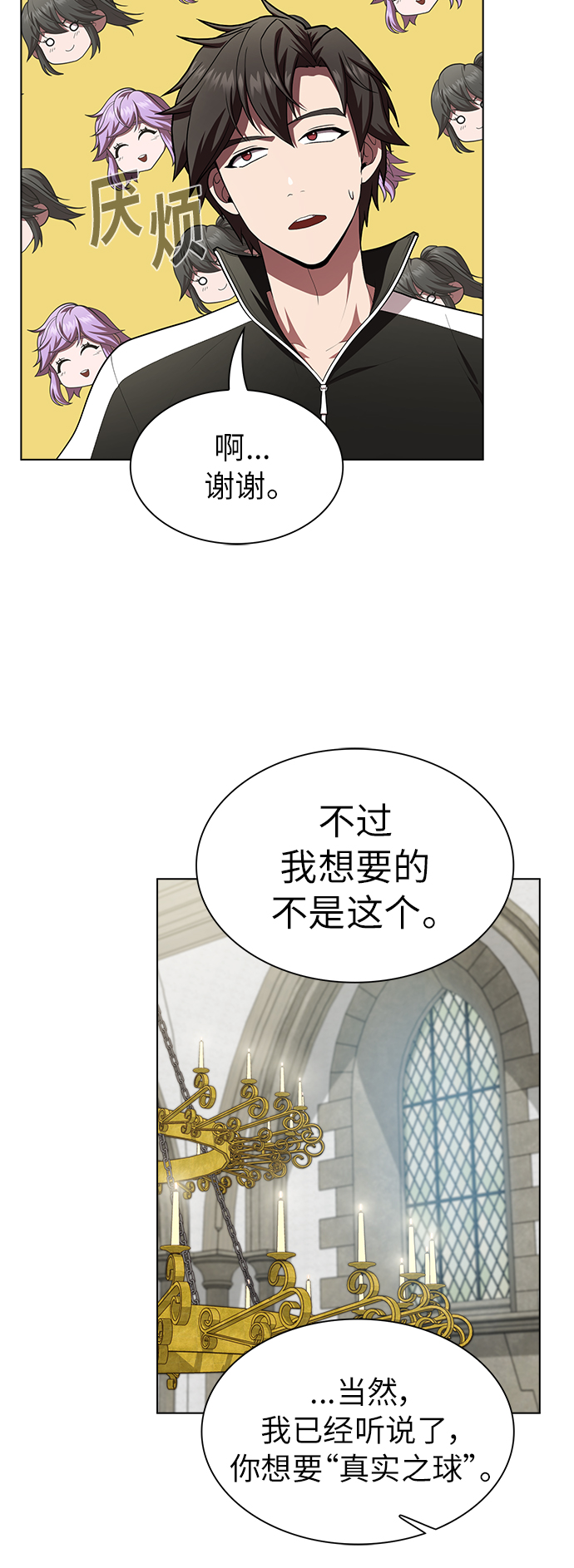 第81话49