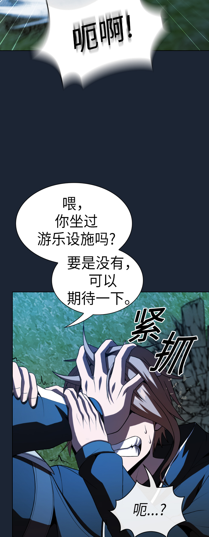 第49话78