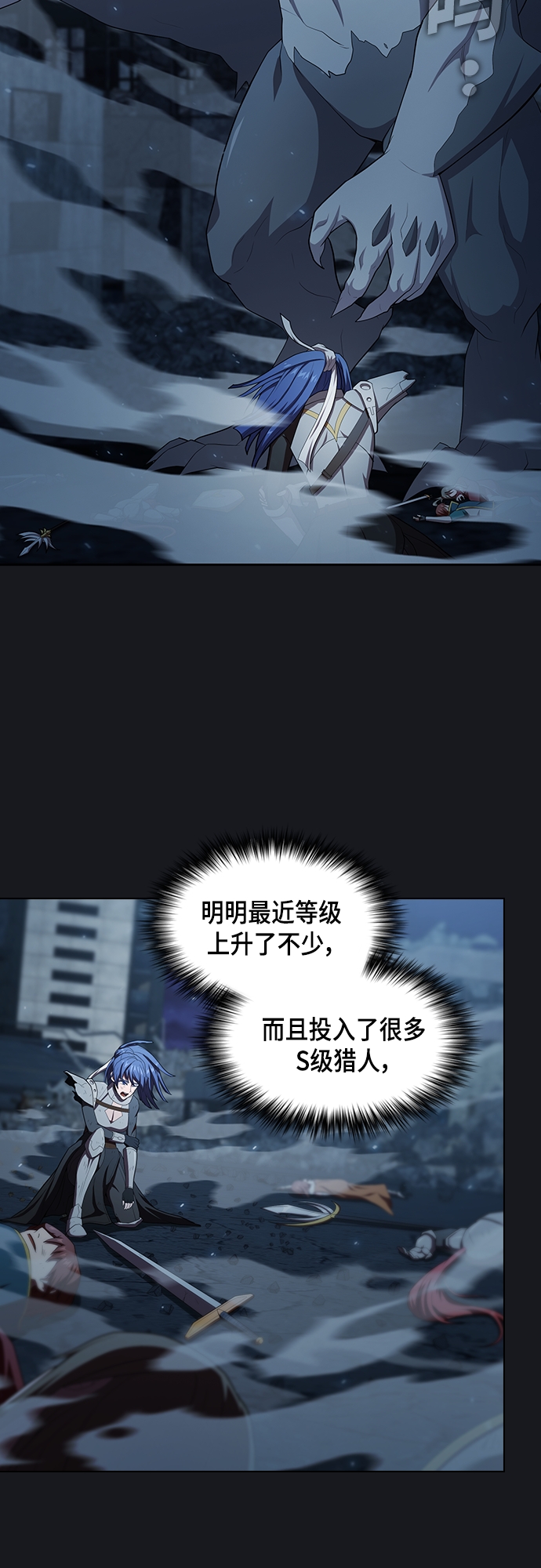 第123话63