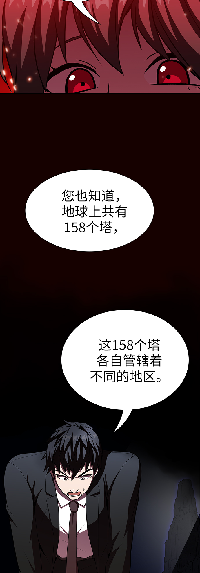第44话19