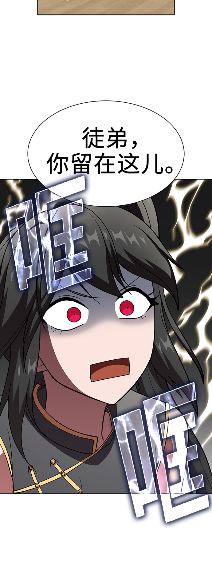 第56话23