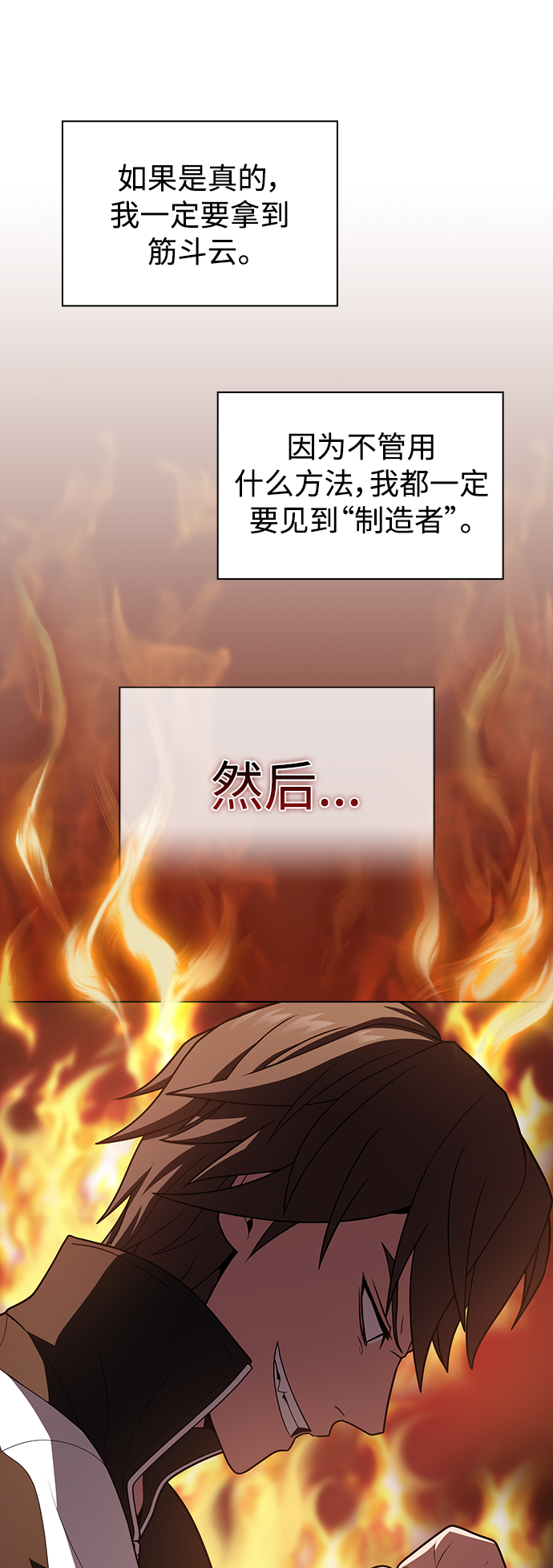 第93话39